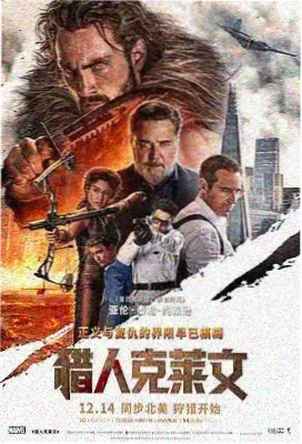 港产经典电影版本时长对比示意